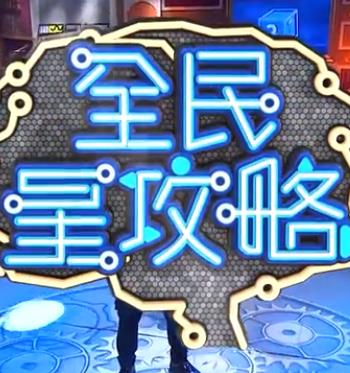 直男被一群猛男c喷