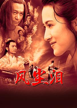 骚浪美人被玩到失禁