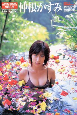 时田亚美作品在线观看