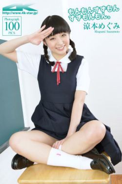 伊人黄色站
