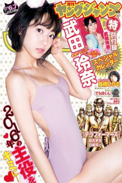 娜娜的日记笔趣阁