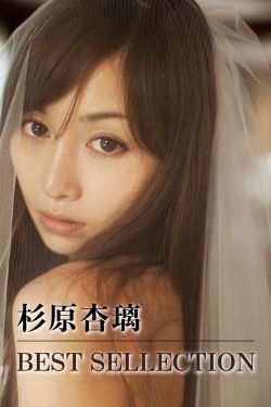 一极片久久