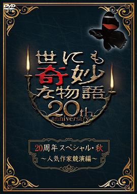 日本cfa一级二级区别大吗