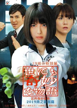 免费cosplay粉嫩福利