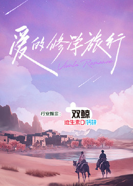 骚秘书好会叫h
