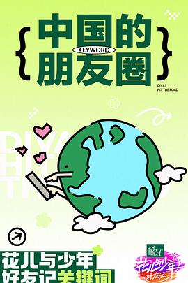 孽徒啊轻点灬太粗嗯太深了电影