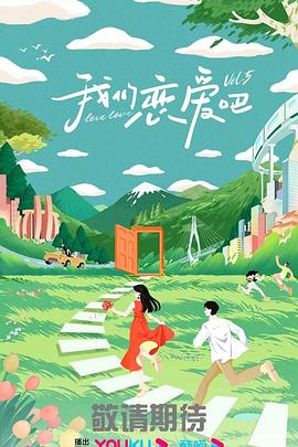 被年轻教授肉失禁H