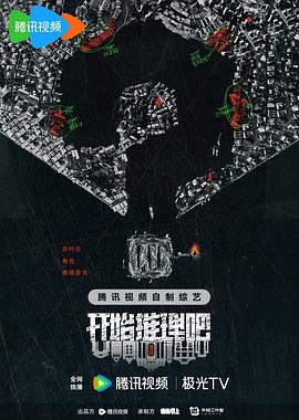 斗罗大陆之调数系列3d
