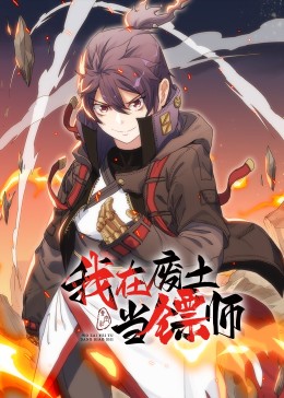 内马尔扯魔根球裤