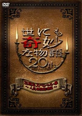 高耸浑圆饱满圆润双乳