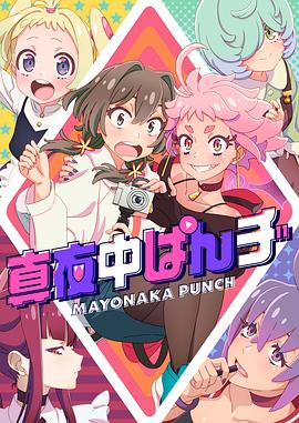 地铁顶臂视频大全