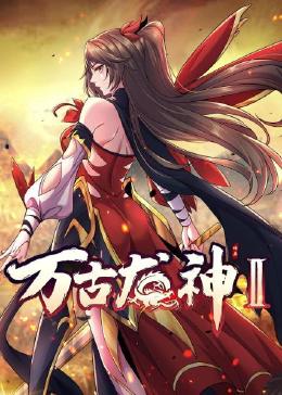 淫贱的寡妇（h）