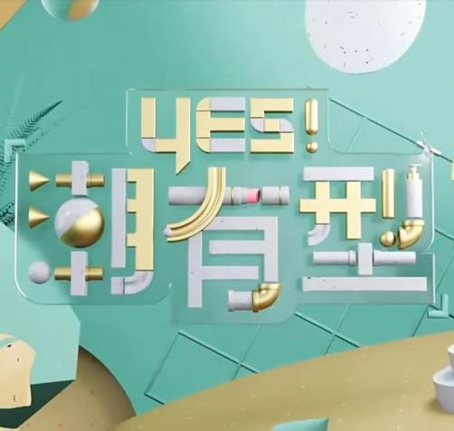 《友达之母》电影